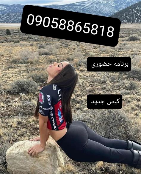 سکس.|انجمن فارسی / Porn in Persian